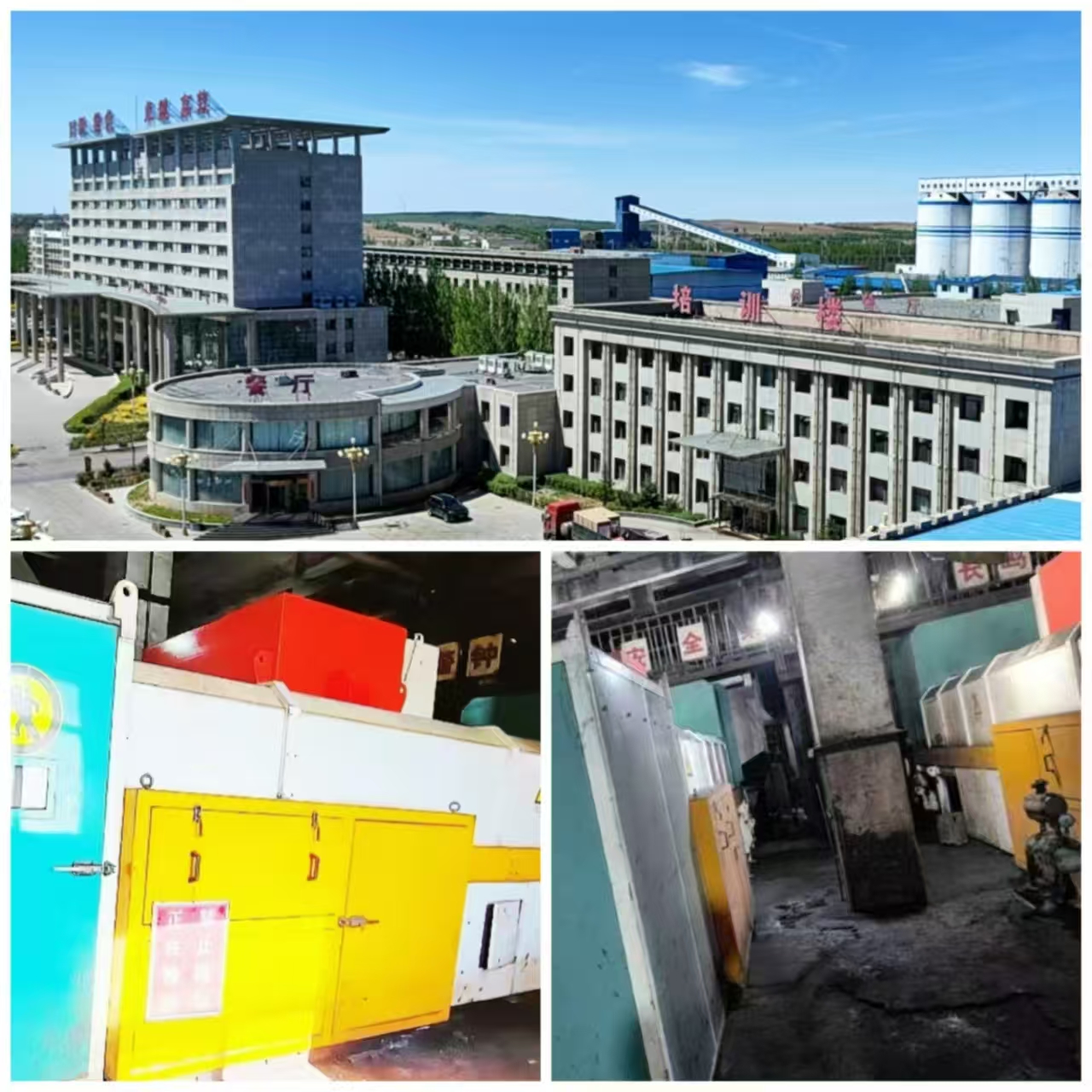 大同煤矿集团马道头煤业——AI-干法原煤预排矸 