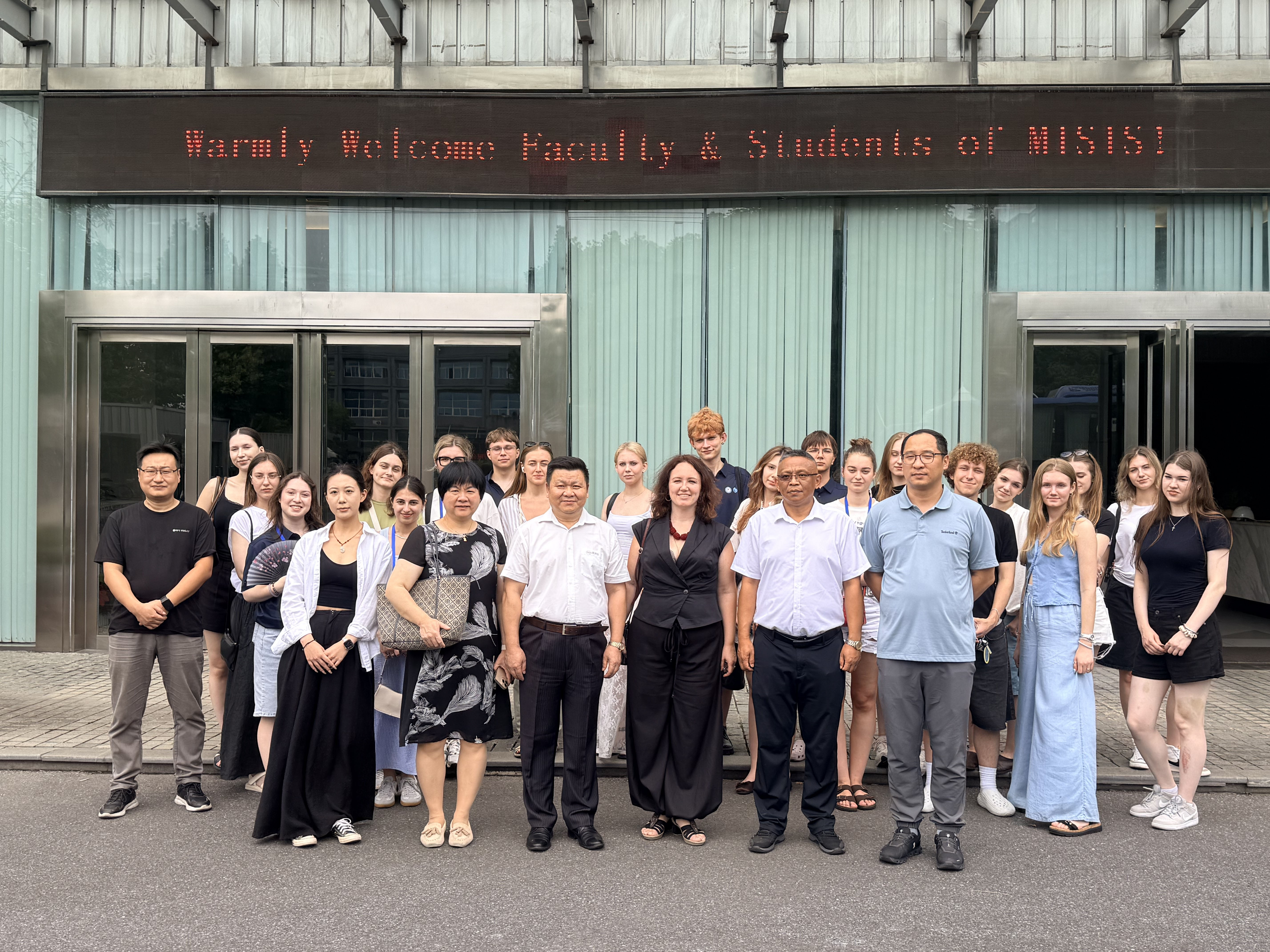 俄罗斯国家研究型科技大学赴我司考察交流